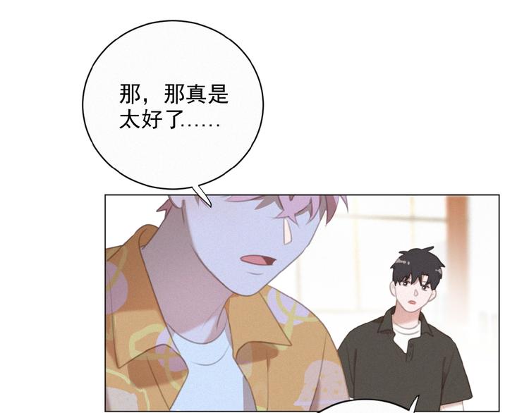社会喵韩漫全集-第34话 死缠烂打的小猫咪无删减无遮挡章节图片 