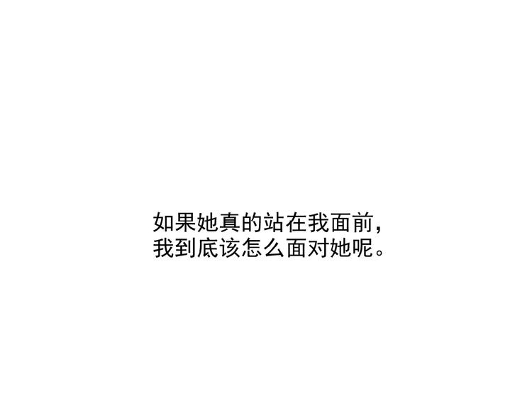 社会喵韩漫全集-第34话 死缠烂打的小猫咪无删减无遮挡章节图片 