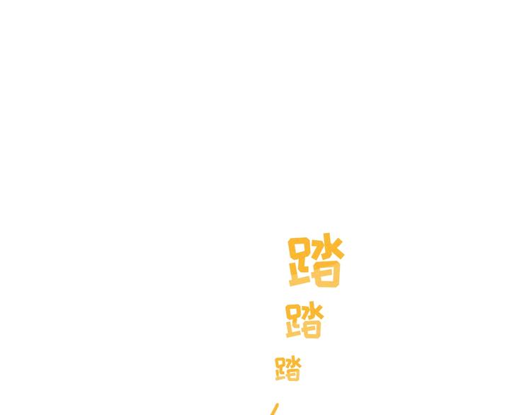 社会喵韩漫全集-第34话 死缠烂打的小猫咪无删减无遮挡章节图片 