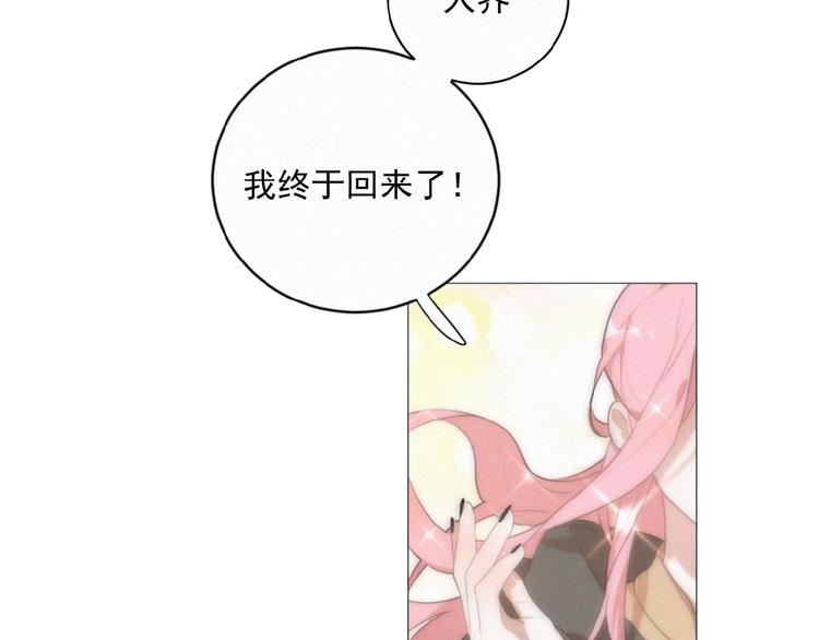 社会喵韩漫全集-第34话 死缠烂打的小猫咪无删减无遮挡章节图片 