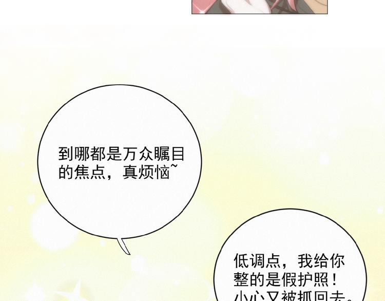 社会喵韩漫全集-第34话 死缠烂打的小猫咪无删减无遮挡章节图片 