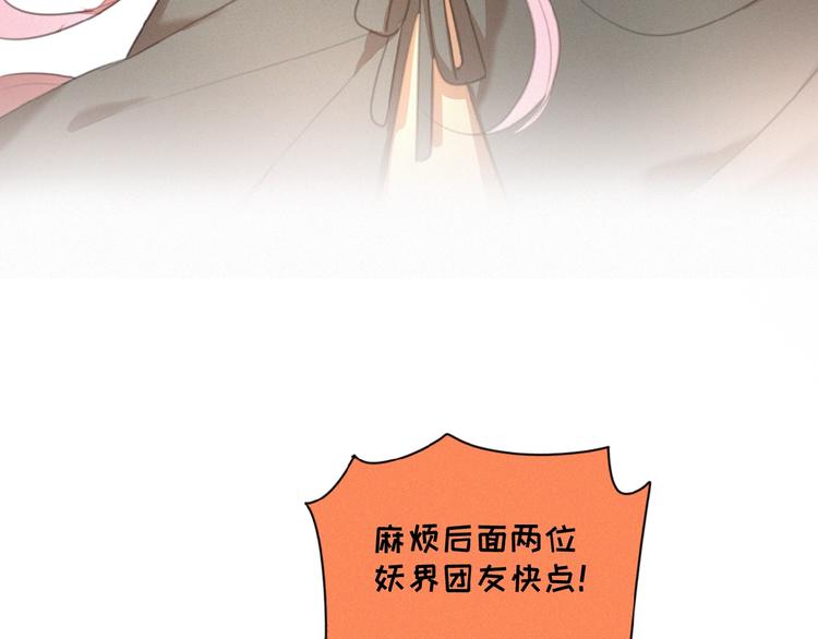 社会喵韩漫全集-第34话 死缠烂打的小猫咪无删减无遮挡章节图片 