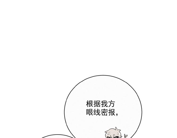 社会喵韩漫全集-第34话 死缠烂打的小猫咪无删减无遮挡章节图片 
