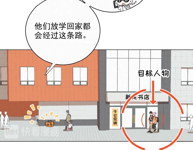 社会喵韩漫全集-第34话 死缠烂打的小猫咪无删减无遮挡章节图片 