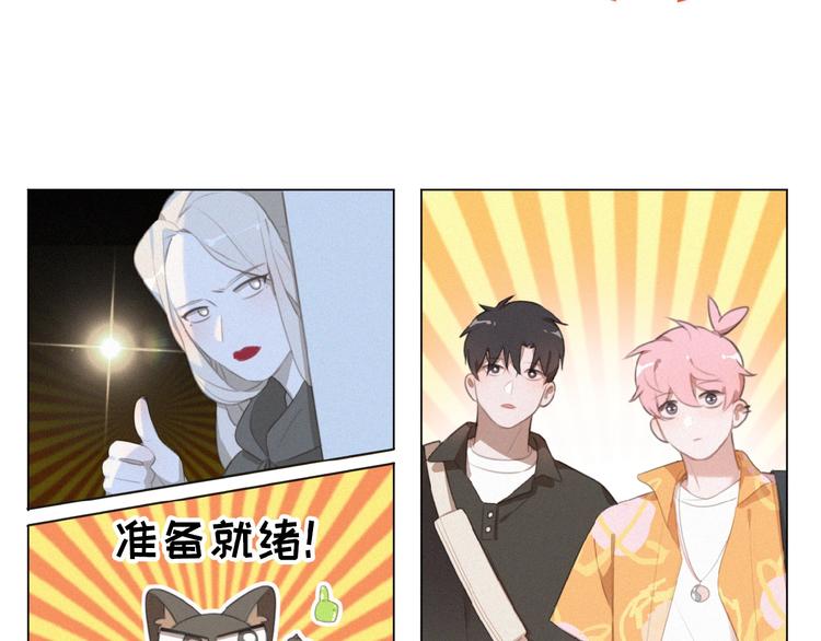 社会喵韩漫全集-第34话 死缠烂打的小猫咪无删减无遮挡章节图片 