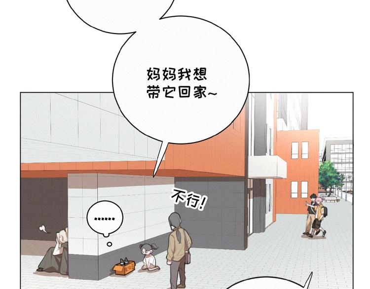 社会喵韩漫全集-第34话 死缠烂打的小猫咪无删减无遮挡章节图片 