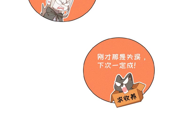 社会喵韩漫全集-第34话 死缠烂打的小猫咪无删减无遮挡章节图片 