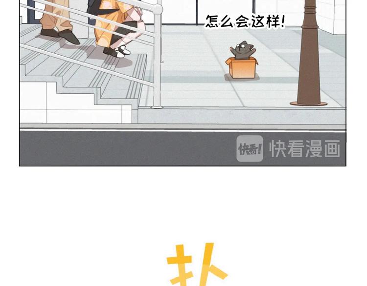 社会喵韩漫全集-第34话 死缠烂打的小猫咪无删减无遮挡章节图片 