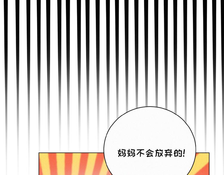 社会喵韩漫全集-第34话 死缠烂打的小猫咪无删减无遮挡章节图片 