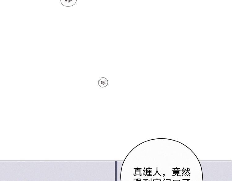社会喵韩漫全集-第34话 死缠烂打的小猫咪无删减无遮挡章节图片 