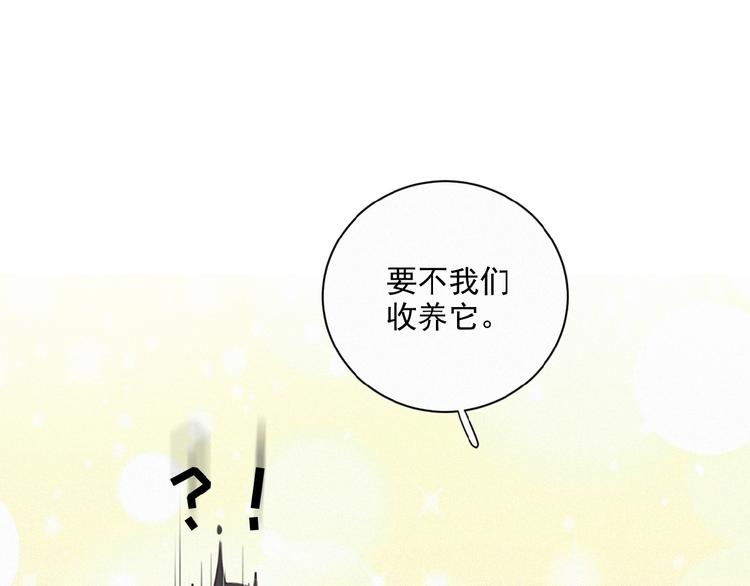 社会喵韩漫全集-第34话 死缠烂打的小猫咪无删减无遮挡章节图片 