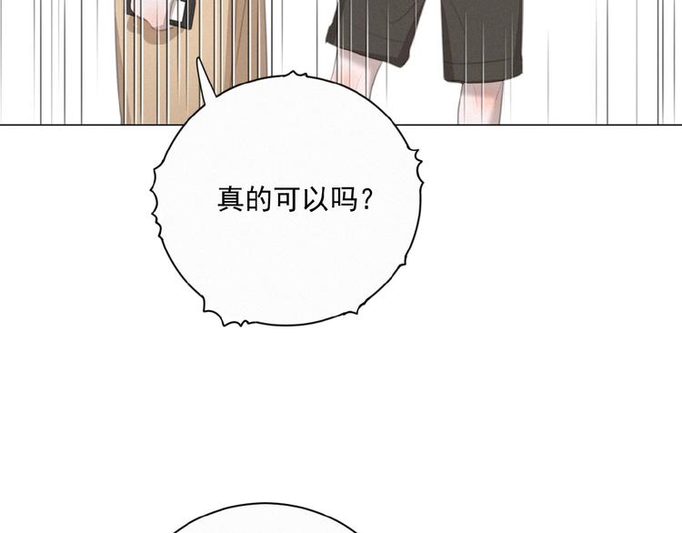 社会喵韩漫全集-第34话 死缠烂打的小猫咪无删减无遮挡章节图片 