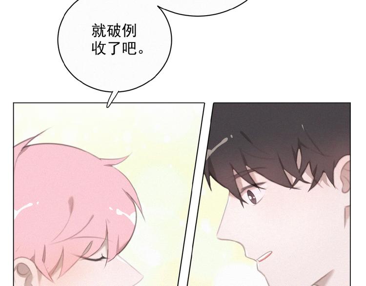社会喵韩漫全集-第34话 死缠烂打的小猫咪无删减无遮挡章节图片 