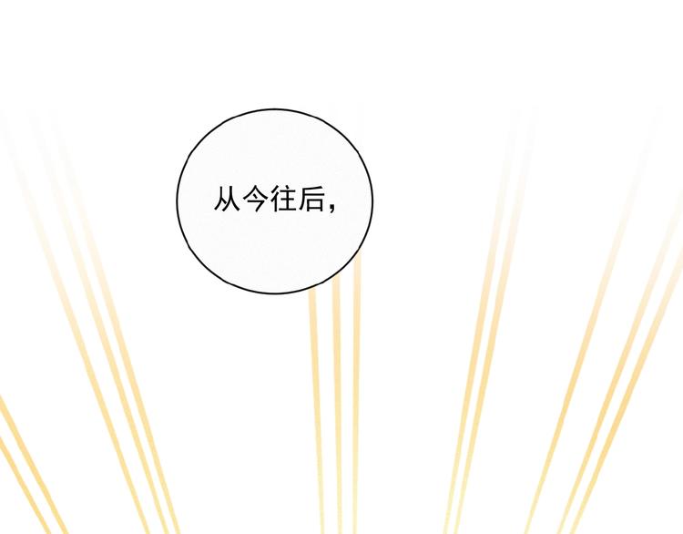 社会喵韩漫全集-第34话 死缠烂打的小猫咪无删减无遮挡章节图片 