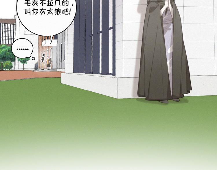 社会喵韩漫全集-第34话 死缠烂打的小猫咪无删减无遮挡章节图片 