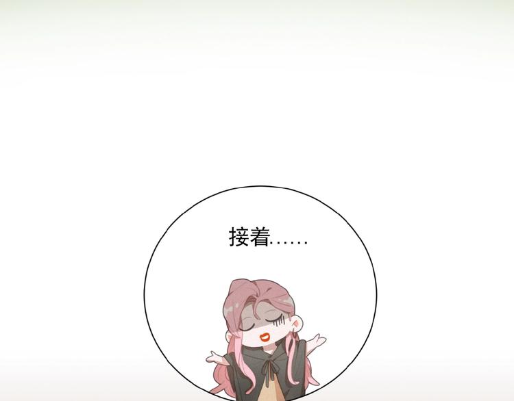 社会喵韩漫全集-第34话 死缠烂打的小猫咪无删减无遮挡章节图片 