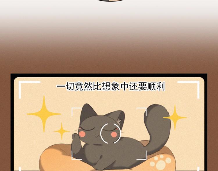 社会喵韩漫全集-第34话 死缠烂打的小猫咪无删减无遮挡章节图片 