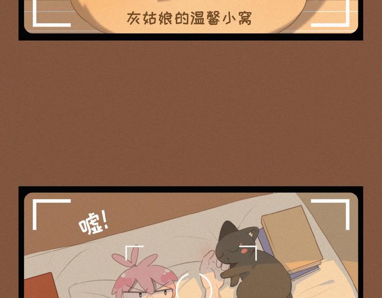 社会喵韩漫全集-第34话 死缠烂打的小猫咪无删减无遮挡章节图片 