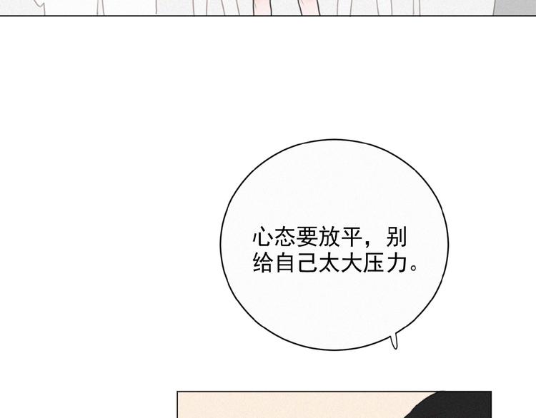 社会喵韩漫全集-第35话 破绽无删减无遮挡章节图片 