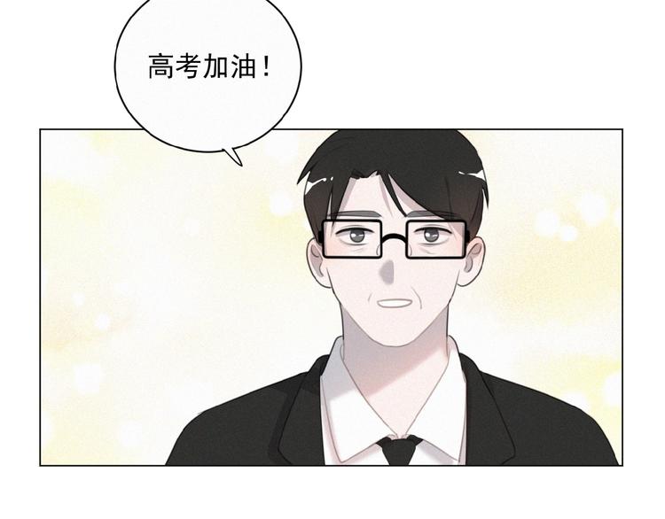 社会喵韩漫全集-第35话 破绽无删减无遮挡章节图片 
