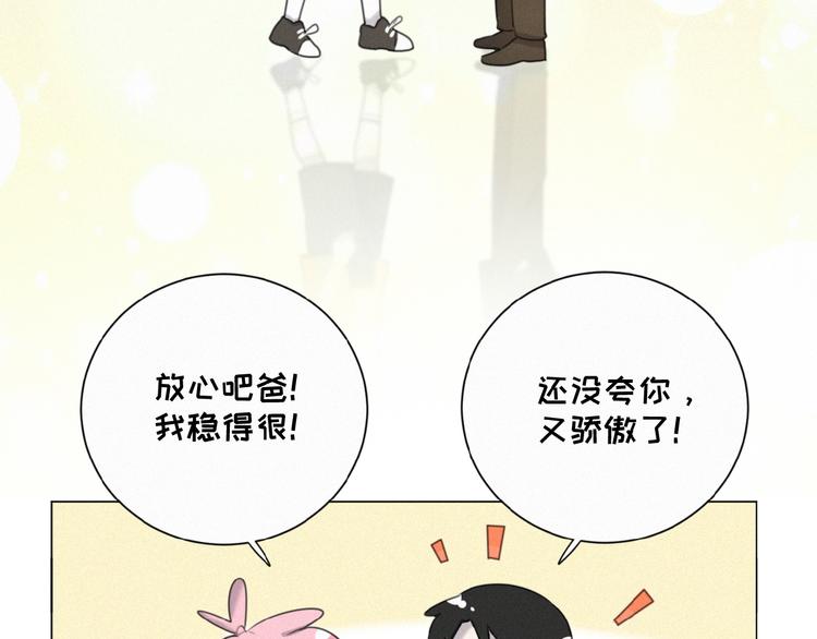 社会喵韩漫全集-第35话 破绽无删减无遮挡章节图片 