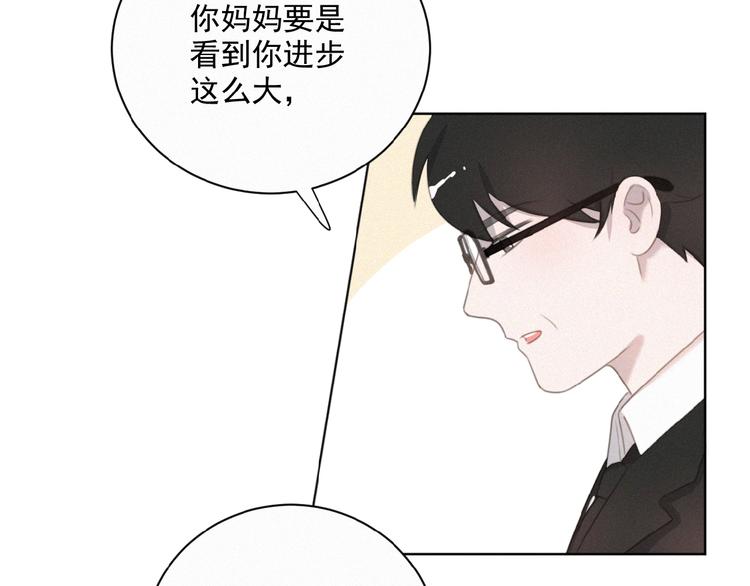 社会喵韩漫全集-第35话 破绽无删减无遮挡章节图片 