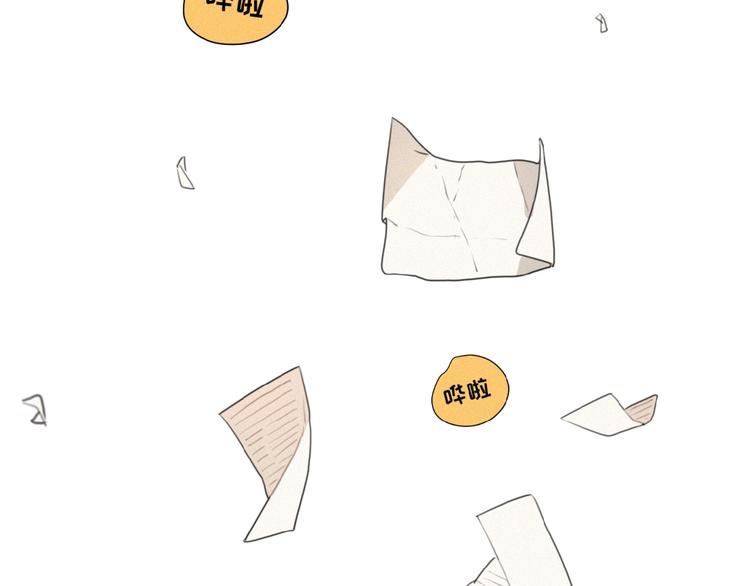 社会喵韩漫全集-第35话 破绽无删减无遮挡章节图片 