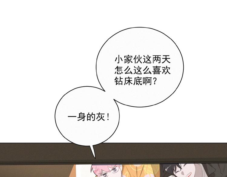 社会喵韩漫全集-第35话 破绽无删减无遮挡章节图片 
