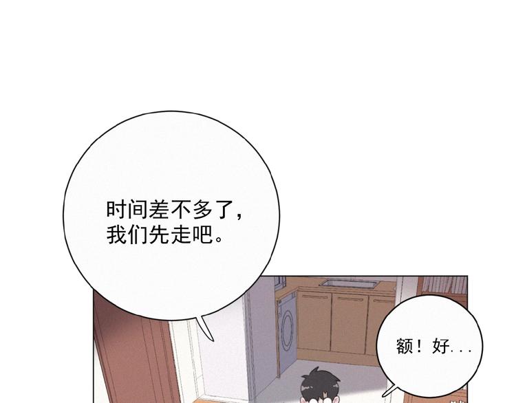 社会喵韩漫全集-第35话 破绽无删减无遮挡章节图片 