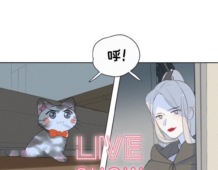 社会喵韩漫全集-第35话 破绽无删减无遮挡章节图片 