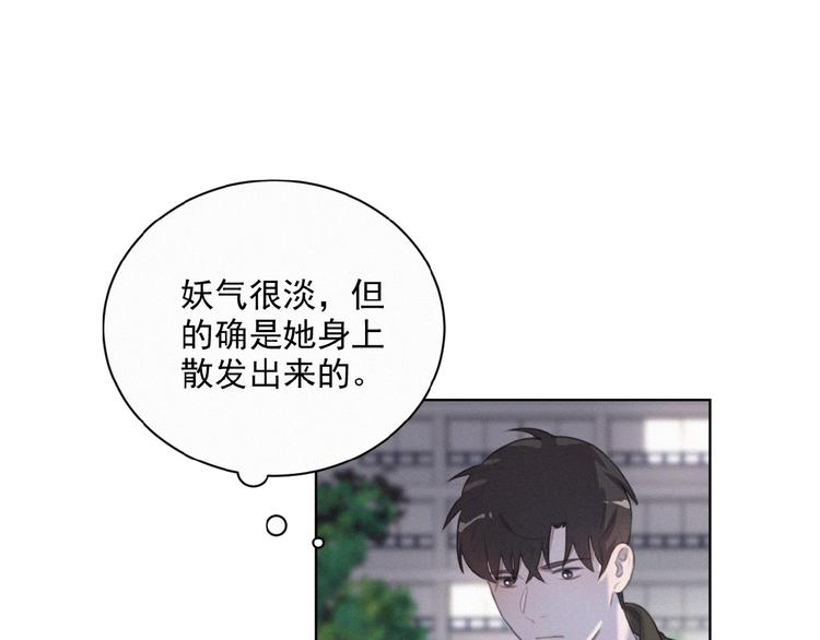 社会喵韩漫全集-第35话 破绽无删减无遮挡章节图片 