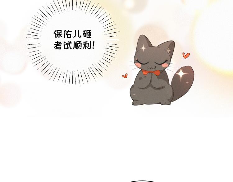 社会喵韩漫全集-第35话 破绽无删减无遮挡章节图片 