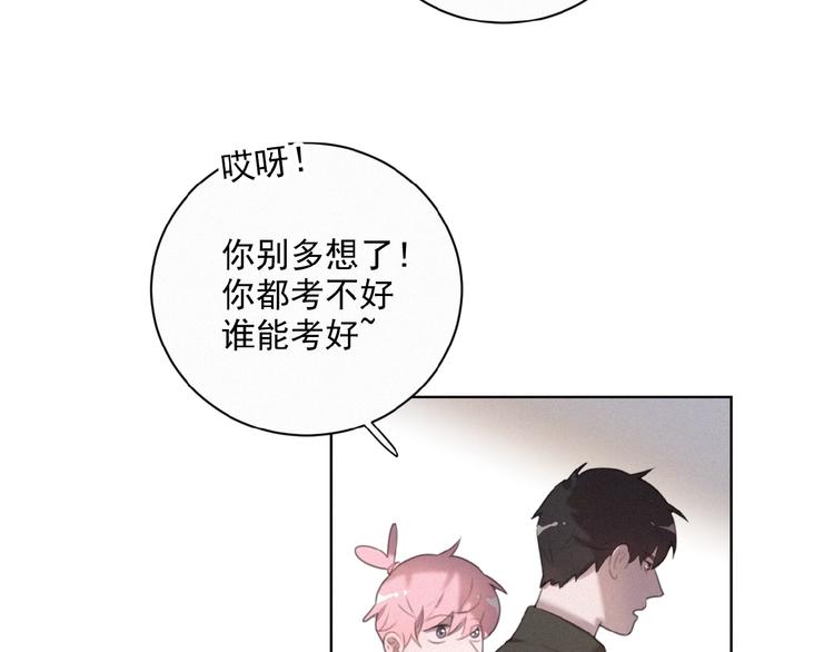 社会喵韩漫全集-第35话 破绽无删减无遮挡章节图片 