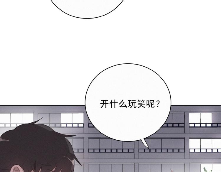 社会喵韩漫全集-第35话 破绽无删减无遮挡章节图片 