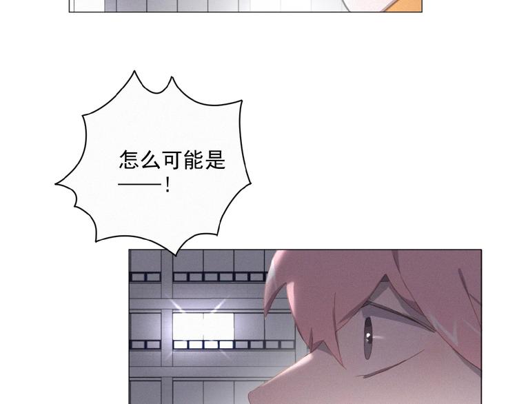 社会喵韩漫全集-第35话 破绽无删减无遮挡章节图片 