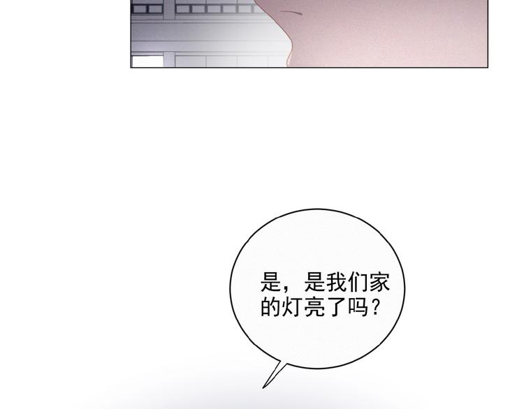 社会喵韩漫全集-第35话 破绽无删减无遮挡章节图片 