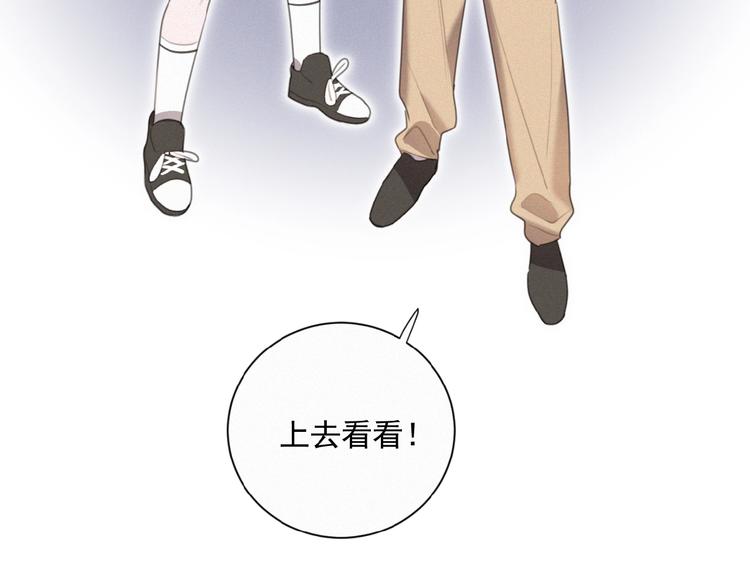 社会喵韩漫全集-第35话 破绽无删减无遮挡章节图片 