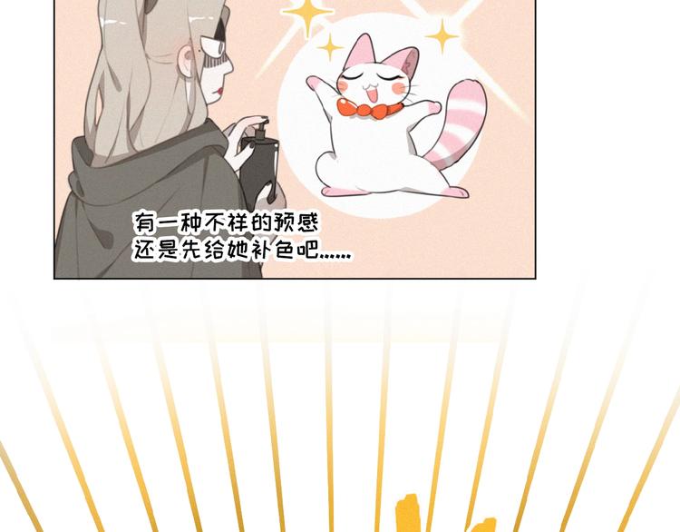 社会喵韩漫全集-第35话 破绽无删减无遮挡章节图片 