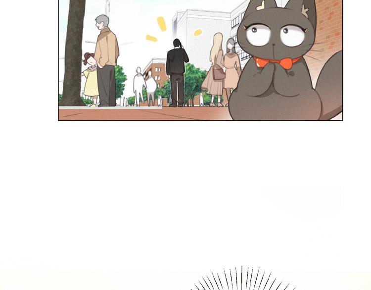 社会喵韩漫全集-第35话 破绽无删减无遮挡章节图片 