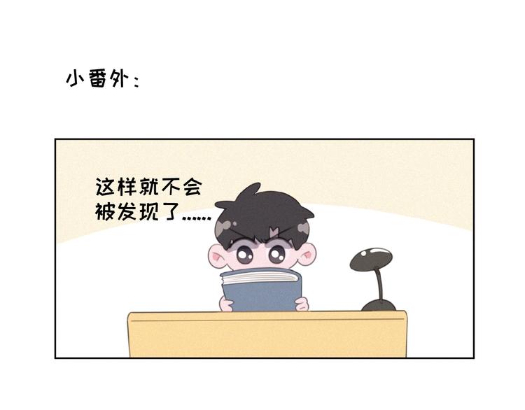 社会喵韩漫全集-第35话 破绽无删减无遮挡章节图片 