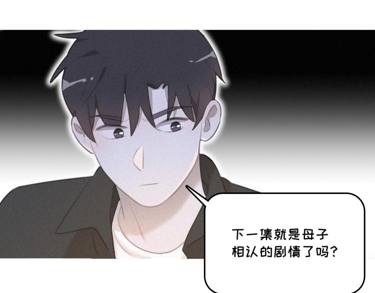 社会喵韩漫全集-第35话 破绽无删减无遮挡章节图片 