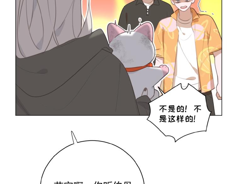 社会喵韩漫全集-第36话 咋抱上了？无删减无遮挡章节图片 
