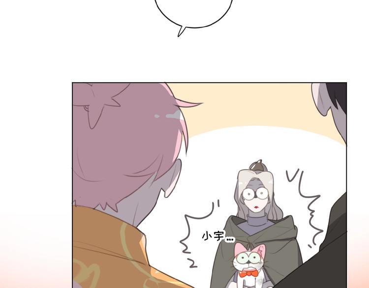 社会喵韩漫全集-第36话 咋抱上了？无删减无遮挡章节图片 