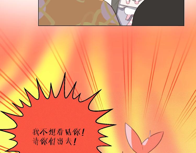 社会喵韩漫全集-第36话 咋抱上了？无删减无遮挡章节图片 