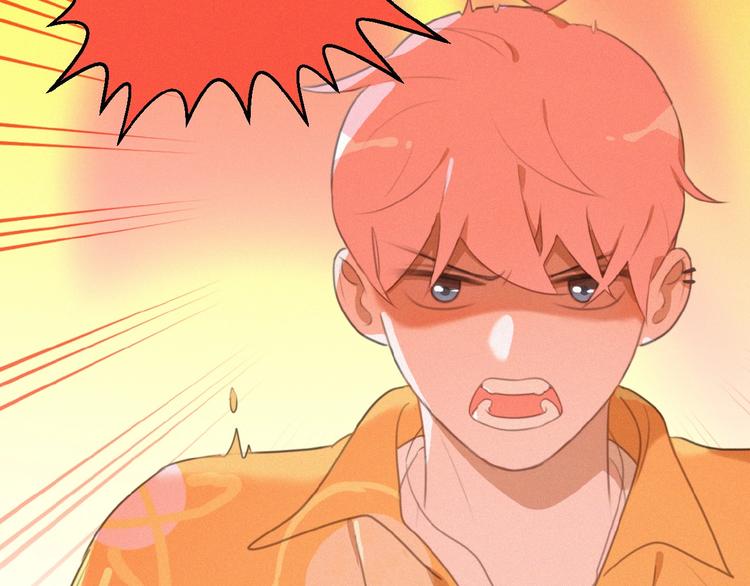 社会喵韩漫全集-第36话 咋抱上了？无删减无遮挡章节图片 
