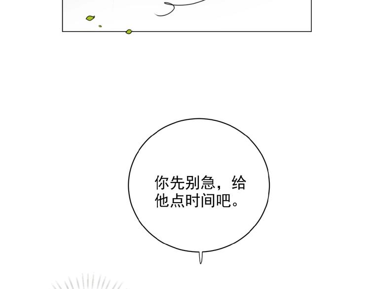社会喵韩漫全集-第36话 咋抱上了？无删减无遮挡章节图片 