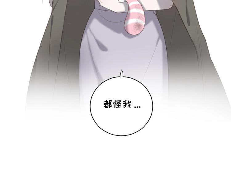 社会喵韩漫全集-第36话 咋抱上了？无删减无遮挡章节图片 