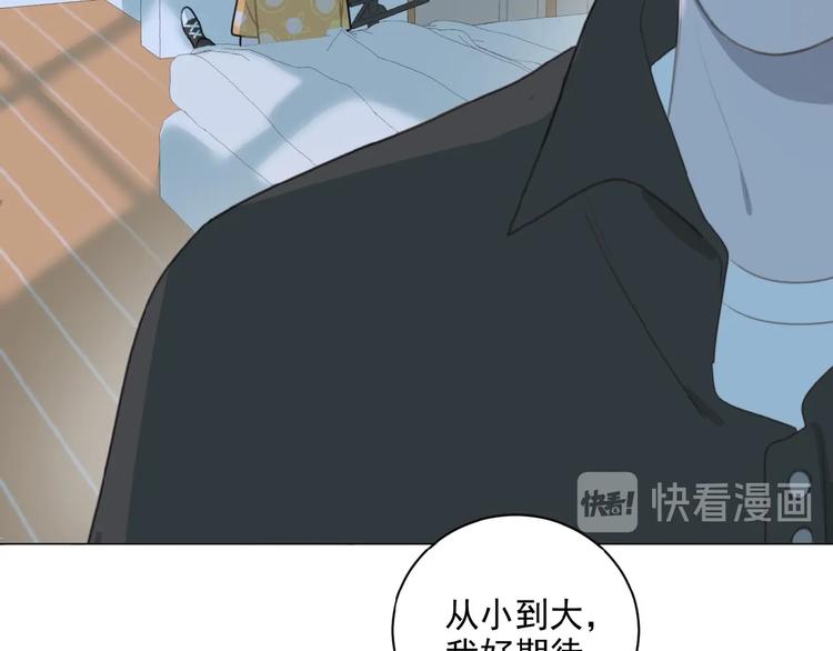 社会喵韩漫全集-第36话 咋抱上了？无删减无遮挡章节图片 