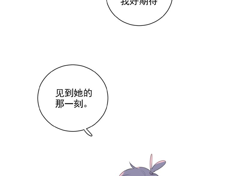 社会喵韩漫全集-第36话 咋抱上了？无删减无遮挡章节图片 