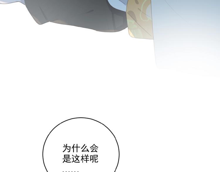 社会喵韩漫全集-第36话 咋抱上了？无删减无遮挡章节图片 
